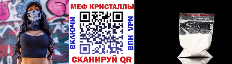 Как найти закладки Черногорск COCAIN  Мефедрон  блэк спрут ссылки  Героин  Бошки Шишки  АМФ 