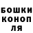 Героин хмурый John Schreckendgust