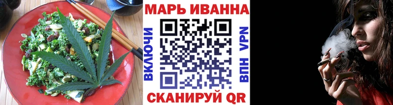 ссылка на мегу ССЫЛКА наркошоп Черногорск Canna-Cookies конопля