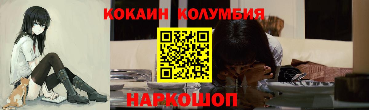 Черногорск  Cocaine Перу  Вход с VPN  COCAIN  Cocaine FishScale 