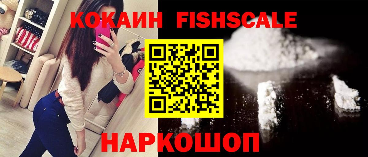 COCAIN Columbia Черногорск