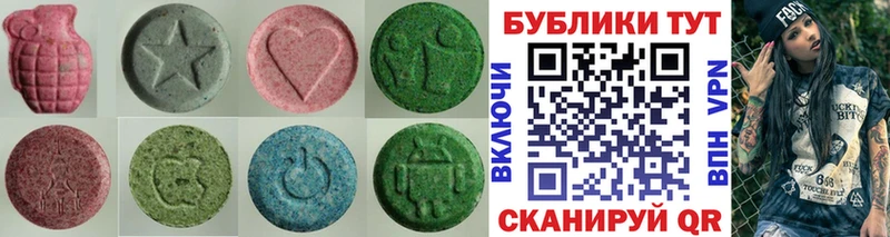 kraken сайт  хочу   Черногорск  Ecstasy бентли 