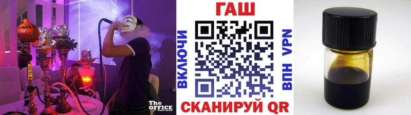 ГАШ гашик купить наркотики цена Черногорск
