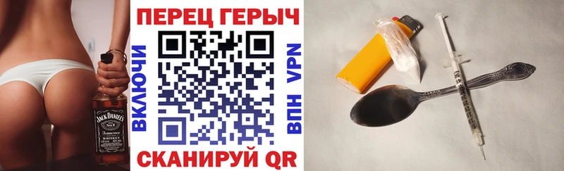 hydra ТОР  Черногорск  ГЕРОИН хмурый 