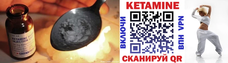МЕГА ссылка  Черногорск  Кетамин VHQ 