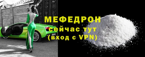 сатива Нефтегорск