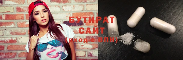 герыч Нефтекумск
