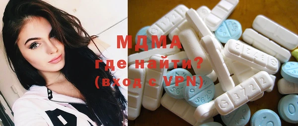 сатива Нефтегорск