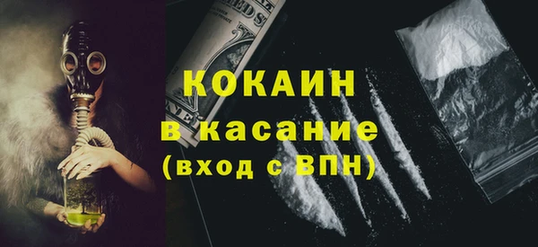 сатива Нефтегорск