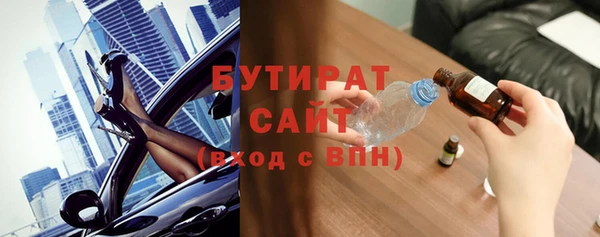 герыч Нефтекумск