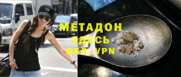 герыч Нефтекумск