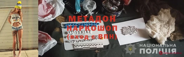 герыч Нефтекумск