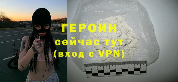 герыч Нефтекумск