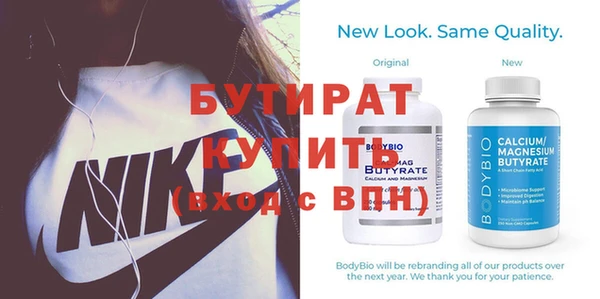 сатива Нефтегорск