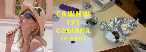 герыч Нефтекумск