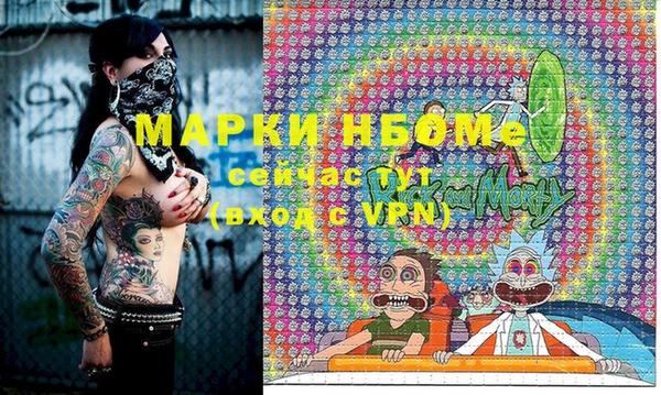 метадон Нея