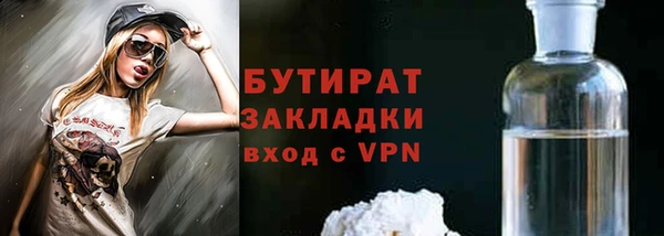 герыч Нефтекумск