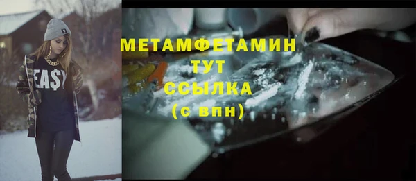 герыч Нефтекумск