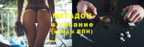 метадон Нея