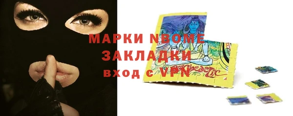 сатива Нефтегорск