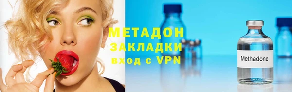 сатива Нефтегорск