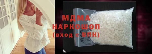 сатива Нефтегорск