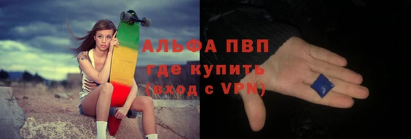герыч Нефтекумск