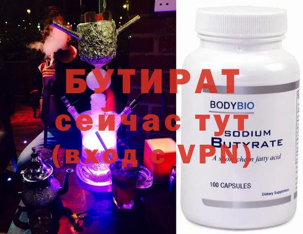 герыч Нефтекумск