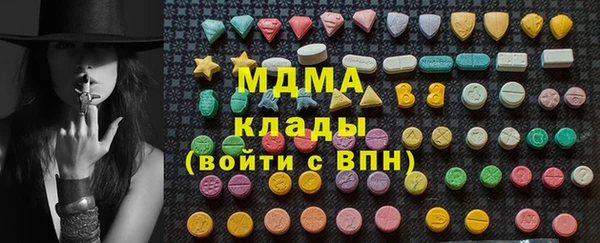 герыч Нефтекумск