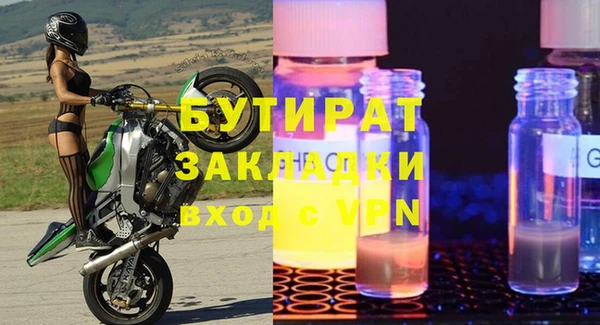 герыч Нефтекумск