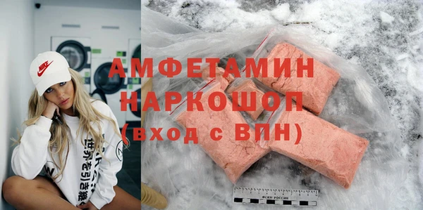 эйфоретик Навашино