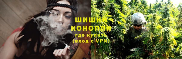 герыч Нефтекумск