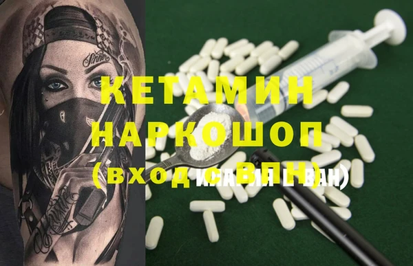 сатива Нефтегорск