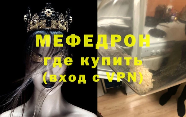 герыч Нефтекумск