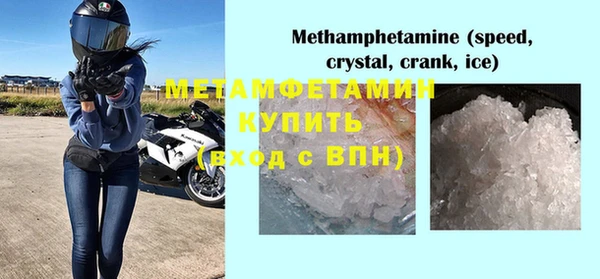 сатива Нефтегорск