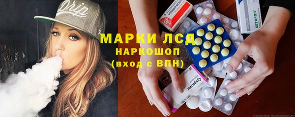 сатива Нефтегорск