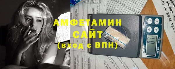 герыч Нефтекумск