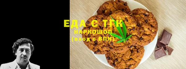 сатива Нефтегорск
