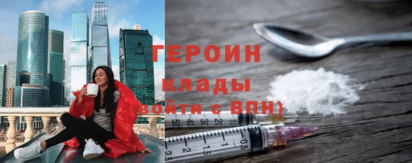 герыч Нефтекумск