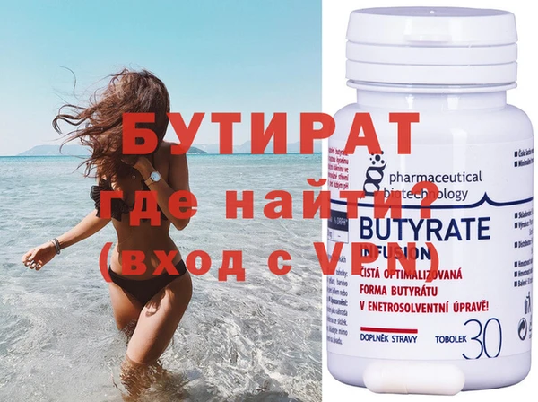 сатива Нефтегорск