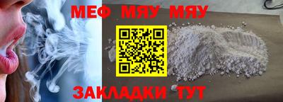 мдма Партизанск