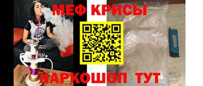 стаф Первоуральск