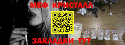 мдма Партизанск