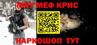мдма Партизанск