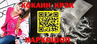 мдма Партизанск