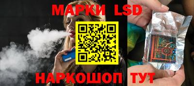 стаф Первоуральск