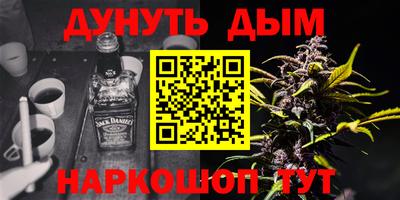 дмт Пушкино