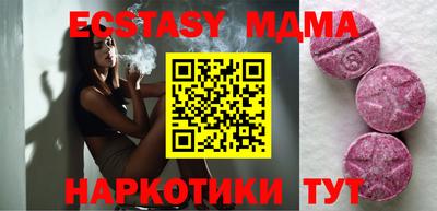 стаф Первоуральск