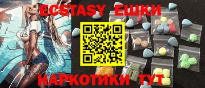 дмт Пушкино