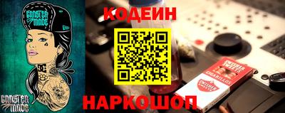 эйфоретик Лениногорск